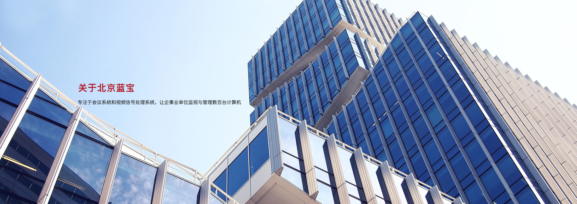 关于万搏平台